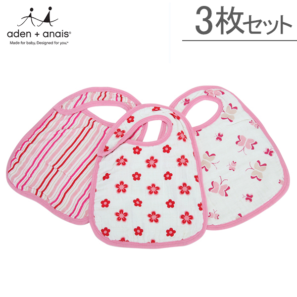Aden+Anais エイデンアンドアネイ 国内検針済NIBBLE SNAP BIBS ビブ3枚セット princess posie プリンセスポージー 7100 スナップ付きよだれかけ