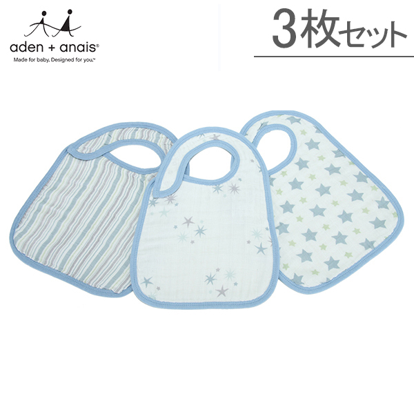 【365日出荷対応】Aden+Anais エイデンアンドアネイ NIBBLE SNAP BIBS ビブ3枚セット prince charming プリンスチャーミング 7101 ( スナップ付き)