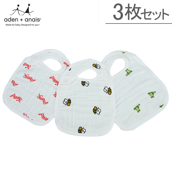 Aden+Anais エイデンアンドアネイ 国内検針済NIBBLE SNAP BIBS ビブ3枚セット mod about baby モッドアバウトベイビー 7103 ( スナップ付き)