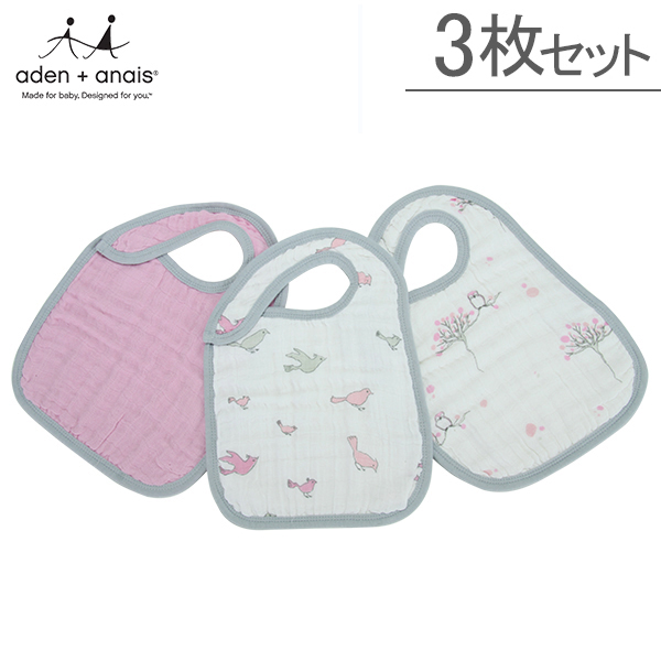Aden+Anais エイデンアンドアネイ 国内検針済NIBBLE SNAP BIBS ビブ3枚セット for the birds フォーザバーズ 7104 ( スナップ付きよだれかけ)