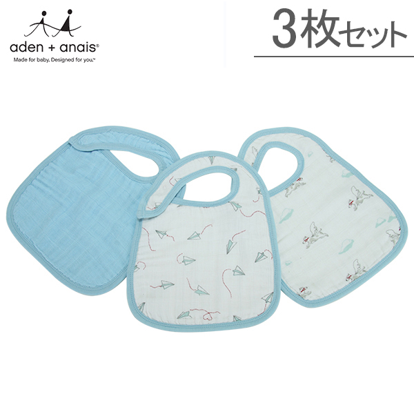 Aden+Anais エイデンアンドアネイ 国内検針済NIBBLE SNAP BIBS ビブ3枚セット liam the brave リアムザブレイブ 7105 ( スナップ付き)