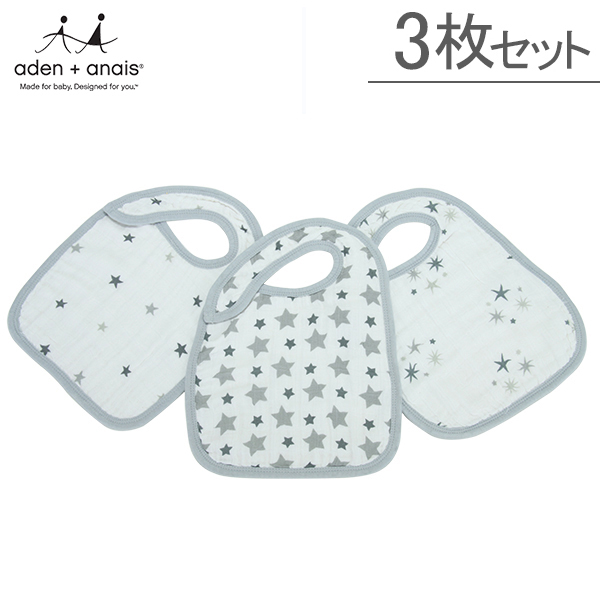 【365日出荷対応】Aden+Anaisエイデン 国内検針済 アンドアネイ(エイデン 国内検針済 アンドアナイス)ビブ3枚セットtwinkleトゥインクル7106(スナップ付きよだれかけ)