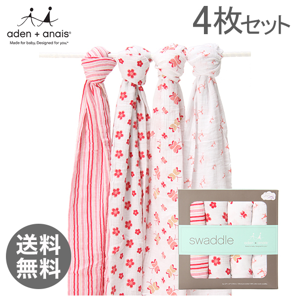 Aden+Anais エイデンアンドアネイスワドリングラップ(モスリンラップ)4枚セット 2021 princess posie プリンセスポージー(おくるみ / ブランケット / 出産祝い)