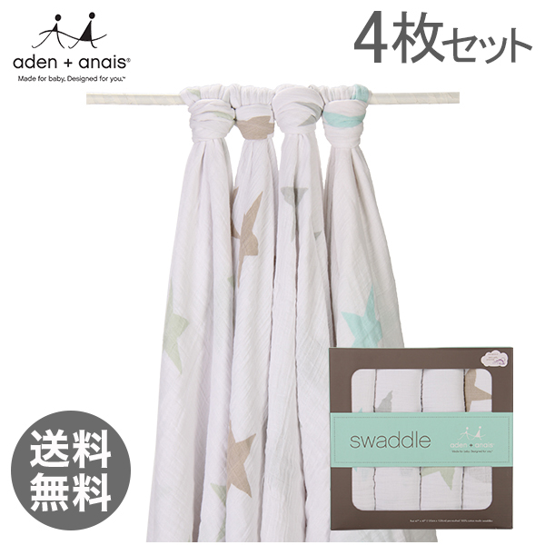 Aden+Anais エイデンアンドアネイ 国内検針済スワドリングラップ(モスリンラップ)4枚セット 4-PACK 2033 スーパースタースカウト(おくるみ / ブランケット / 出産祝い)