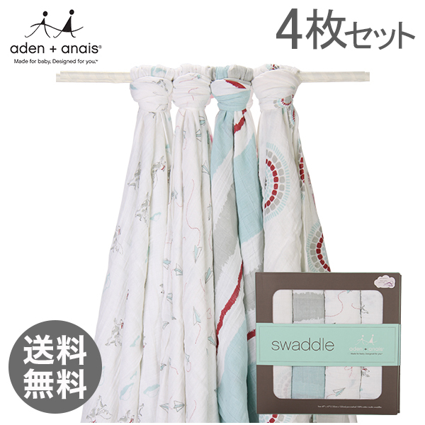 【365日出荷対応】Aden+Anais エイデンアンドアネイ スワドリングラップ 4枚セット SWADDLING WRAPS 2036 Liam the Brave リアムザブレイブ