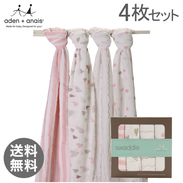 ADEN + ANAIS エイデンアンドアネイ国内検針済 classic swaddle 4-pack ハートブレーカー 2045