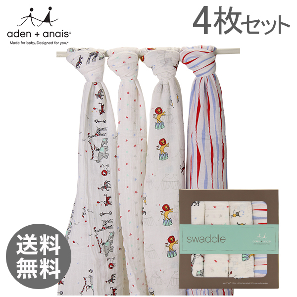 ADEN + ANAIS エイデンアンドアネイ国内検針済 classic swaddle 4-pack ビンテージサーカス 2052