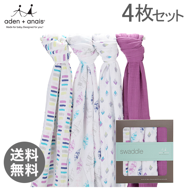 【365日出荷対応】ADEN + ANAIS エイデンアンドアネイ クラシックスワドル 4枚セット ウィンク 2053 おくるみ 赤ちゃん
