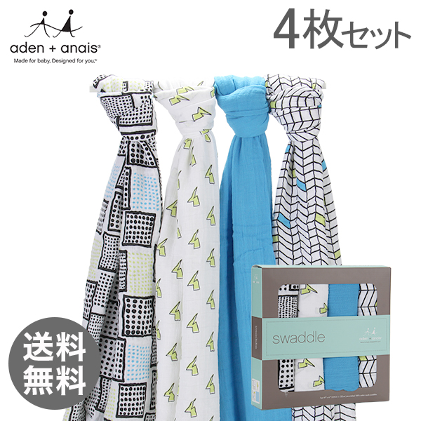 【365日出荷対応】ADEN + ANAIS エイデンアンドアネイ クラシックスワドル 4枚セット ウィズキッズ 2054 おくるみ 赤ちゃん