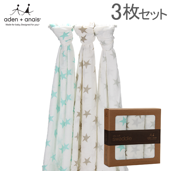 【365日出荷対応】ADEN + ANAIS エイデンアンドアネイ バンブースワドリングラップ 3枚セット ミルキーウェイ 9207 おくるみ