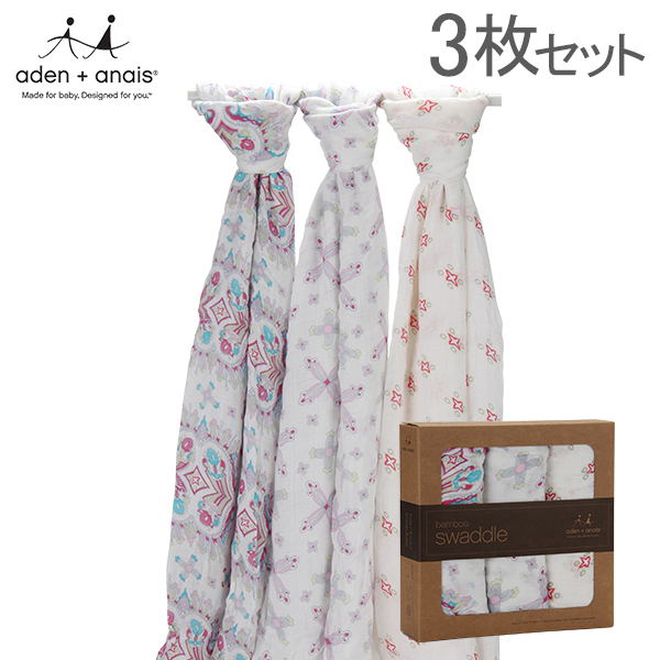 【365日出荷対応】ADEN + ANAIS エイデンアンドアネイ バンブースワドリングラップ 3枚セット フラワーチャイルド 9209