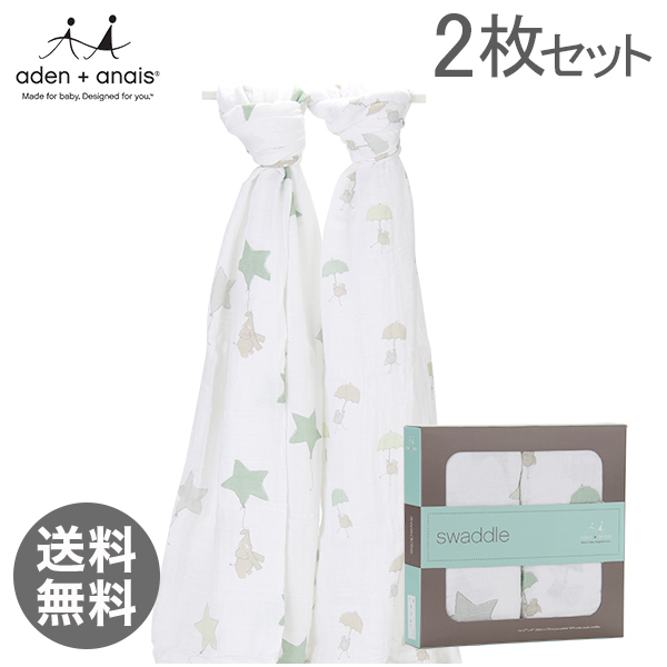 【365日出荷対応】ADEN + ANAIS エイデンアンドアネイ スワドリングラップ 2枚セット アップアップアンドアウェイ 4031