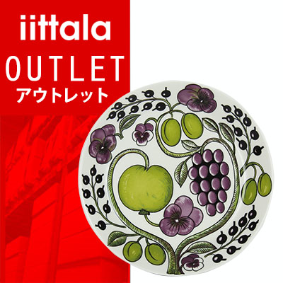 【 送料無料 ! アウトレットセール 】Arabia アラビア Paratiisi パラティッシ パープル Purple プレート plate 21cm 641180-008981-4 北欧食器