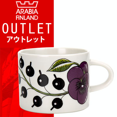 【 送料無料 ! アウトレットセール 】 アラビア パラティッシ 280mL パープル Purple カップ cup 0.28L 641180-008983-8 北欧食器