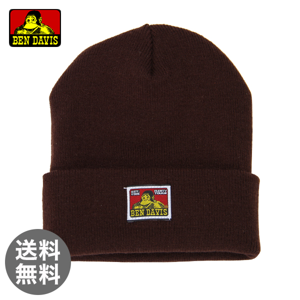 【365日出荷対応】Ben Davis ベンデイビス ニットキャップ Beanie ビーニー Brown ブラウン 9297 ニット帽 ネコポス発送