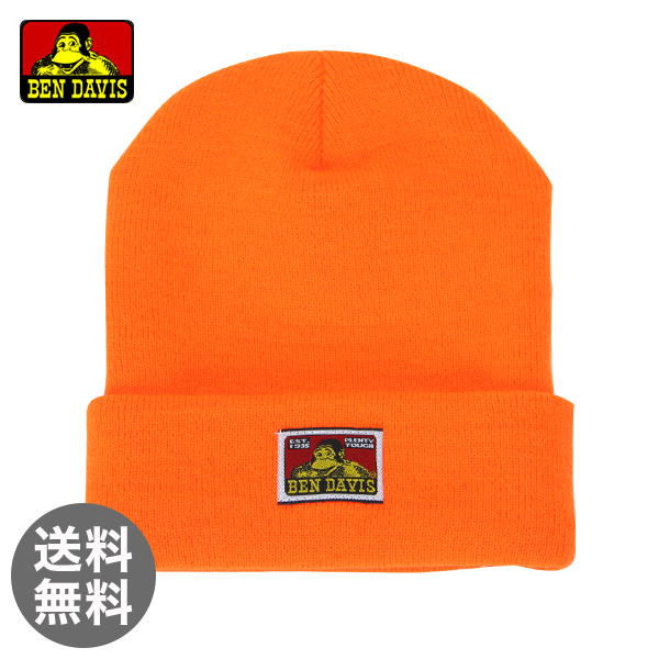 【365日出荷対応】Ben Davis ベンデイビス ニットキャップ Beanie ビーニー Orange オレンジ 9296 ニット帽 ネコポス発送