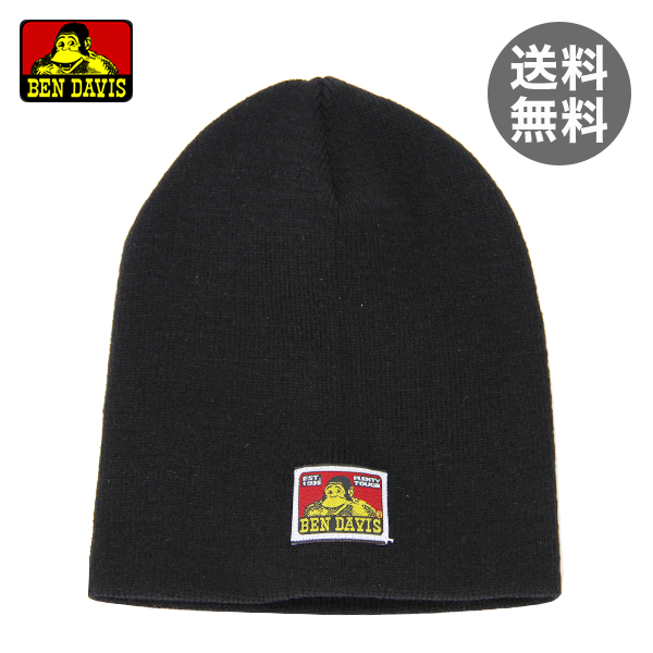【365日出荷対応】Ben Davis ベンデイビス ニットキャップ Skully Cap スカリーキャップ Black ブラック 9293 ニット帽 ネコポス発送