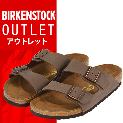 【 送料無料 ! アウトレットセール 】 ビルケンシュトック アリゾナ サンダル メンズ 男性用 モカ 27-27.5cm (普通幅タイプ)151181 BirkenStock regular