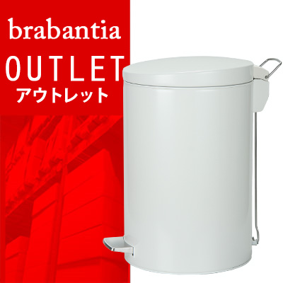 【 送料無料 ! アウトレットセール 】ブラバンシア ペダルビン【新型モーションコントロール】20L ホワイト ゴミ箱 478260 Brabantia