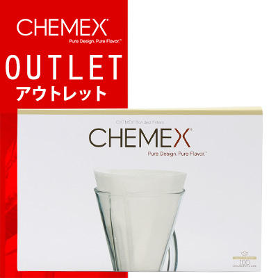 【 送料無料 ! アウトレットセール 】 ケメックス コーヒーメーカー フィルターペーパー 3カップ用 ボンデッド 100枚入 濾紙 FP-2 Chemex