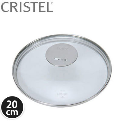 【アイテムキューブ】生活・家具・インテリア > 調理器具 > 鍋(パン) | 【365日出荷対応】【CRISTEL】クリステル 20cm 耐熱ガラス蓋(フタ) K20P 鍋蓋(ふた)