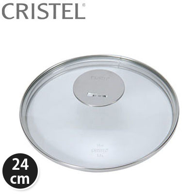 【アイテムキューブ】生活・家具・インテリア > 調理器具 > 鍋(パン) | 【365日出荷対応】【CRISTEL】クリステル 24cm 耐熱ガラス蓋(フタ) K24P 鍋蓋(ふた)