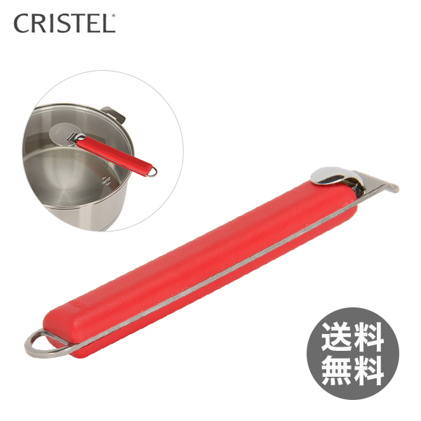 【アイテムキューブ】生活・家具・インテリア > 調理器具 > 鍋(パン) | 【365日出荷対応】【土日発送OK】CRISTEL クリステル ハンドル レッド(ラズベリー) PA02F ネコポス発送