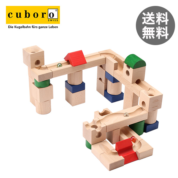 【365日出荷対応】Cuboro キュボロ (クボロ) クゴリーノ 0081 ベーシックセット【玉の塔・キッズ・木のおもちゃ・積み木】クボロ社 ピタゴラスイッチみたいなおもちゃ