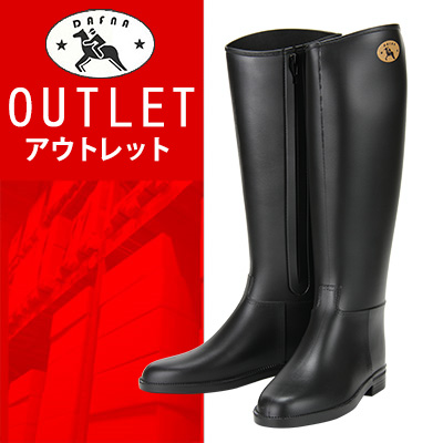 【 送料無料 ! アウトレットセール 】ダフナ ウィナージッパー付 長靴 ロゴ ブラック 36 (約23 cm) Dafna Black