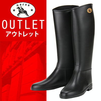 【 送料無料 ! アウトレットセール 】 ダフナウィナー フレックス ロゴ レインブーツ ブラック 36 (約23 cm) Dafna Black