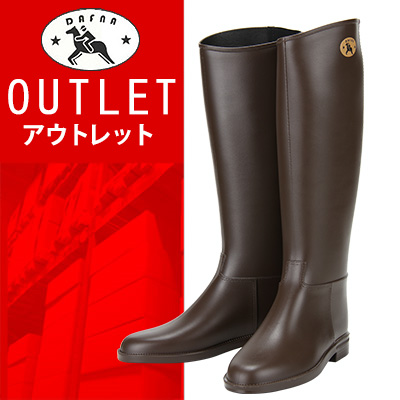 【 送料無料 ! アウトレットセール 】ダフナウィナー フレックス ロゴ レインブーツ ダークブラウン 39 (約24.5 cm) Dafna Dark Brown