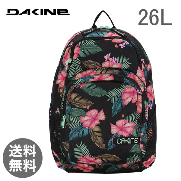 【365日出荷対応】DAKINE ダカイン Womens Street Backpacks ウーマンズ ストリートパック Hana 26L ハナ Alana 08210041 バックパック