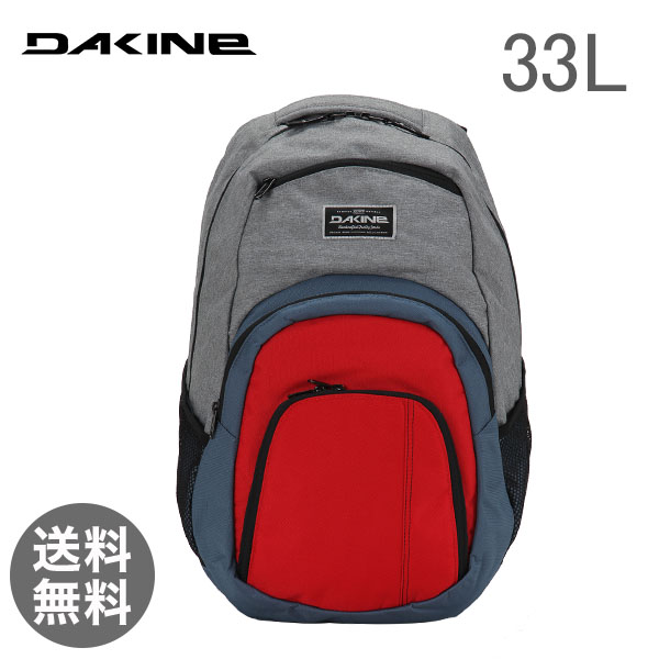 【365日出荷対応】DAKINE ダカイン Mens Street Packs メンズ ストリートパック Campus 33L キャンパス Alberta 08130057 バックパック