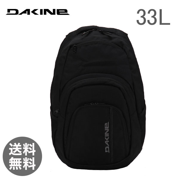 【365日出荷対応】DAKINE ダカイン Mens Street Packs メンズ ストリートパック Campus 33L キャンパス Black 08130057 バックパック