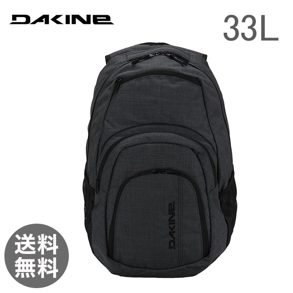 【365日出荷対応】DAKINE ダカイン Mens Street Packs メンズ ストリートパック Campus 33L キャンパス Carbon 08130057 バックパック