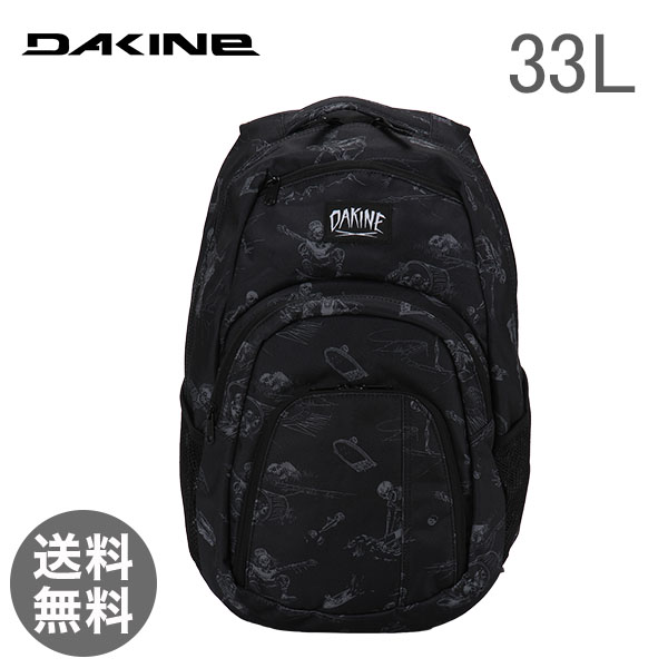 【365日出荷対応】DAKINE ダカイン Mens Street Packs メンズ ストリートパック Campus 33L キャンパス Graveside 08130057 バックパック