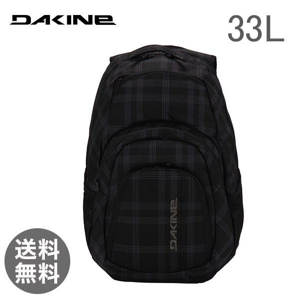 【365日出荷対応】DAKINE ダカイン Mens Street Packs メンズ ストリートパック Campus 33L キャンパス Hawthorne 08130057 バックパック