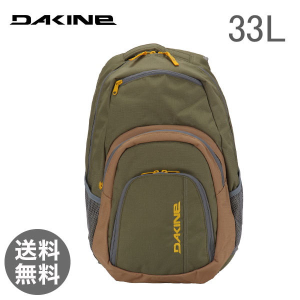 【365日出荷対応】DAKINE ダカイン Mens Street Packs メンズ ストリートパック Campus 33L キャンパス Loden 08130057 バックパック