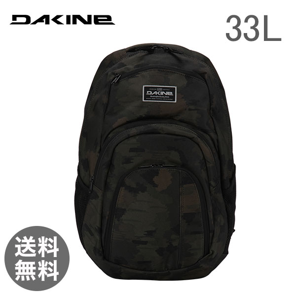【365日出荷対応】DAKINE ダカイン Mens Street Packs メンズ ストリートパック Campus 33L キャンパス Marker Camo 08130057 バックパック