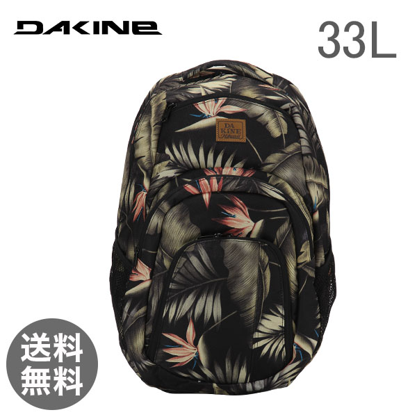 【365日出荷対応】DAKINE ダカイン Mens Street Packs メンズ ストリートパック Campus 33L キャンパス Palm 08130057 バックパック