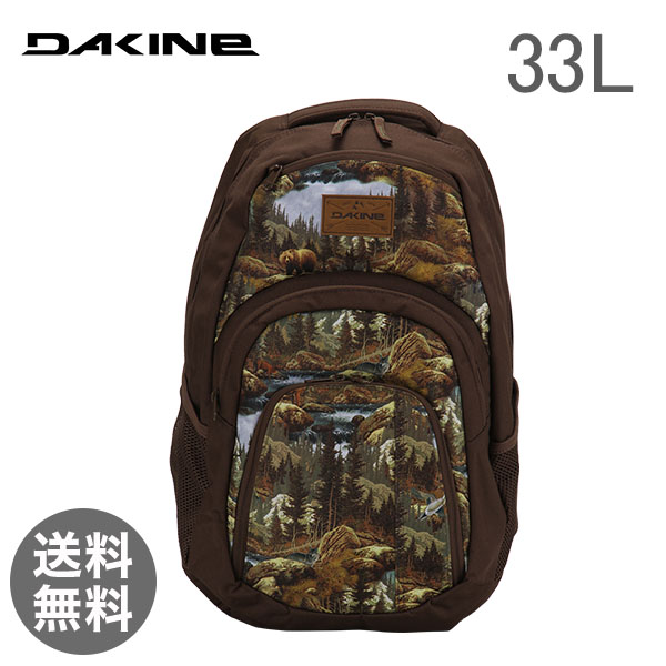 【365日出荷対応】DAKINE ダカイン Mens Street Packs メンズ ストリートパック Campus 33L キャンパス Paradise 08130057 バックパック