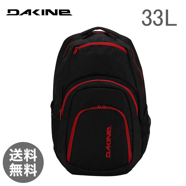 【365日出荷対応】DAKINE ダカイン Mens Street Packs メンズ ストリートパック Campus 33L キャンパス Phoenix 08130057 バックパック