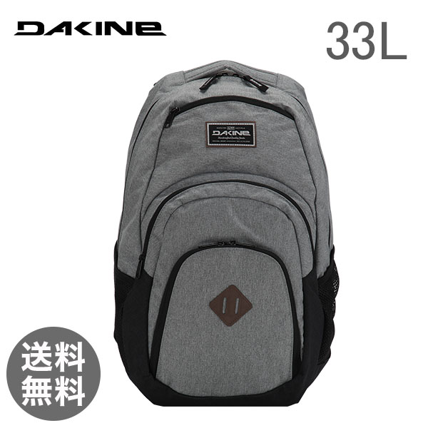 【365日出荷対応】DAKINE ダカイン Mens Street Packs メンズ ストリートパック Campus 33L キャンパス Sellwood 08130057 バックパック