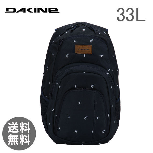【365日出荷対応】DAKINE ダカイン Mens Street Packs メンズ ストリートパック Campus 33L キャンパス Sportsman 08130057 バックパック