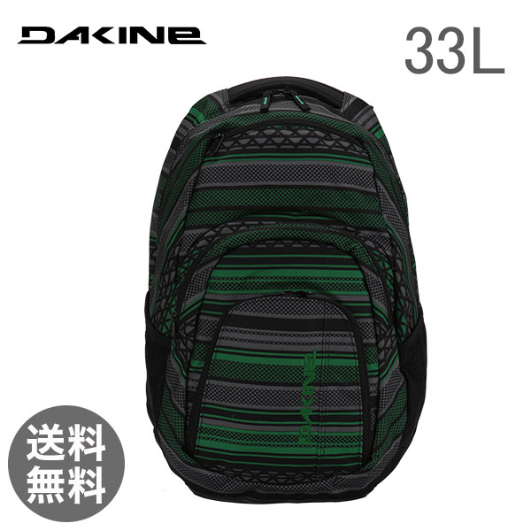 【365日出荷対応】DAKINE ダカイン Mens Street Packs メンズ ストリートパック Campus 33L キャンパス Verde 08130057 バックパック