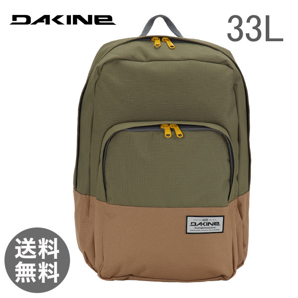【365日出荷対応】DAKINE ダカイン Mens Street Packs メンズ ストリートパック Capitol 23L キャピトル Loden 08130059 バックパック