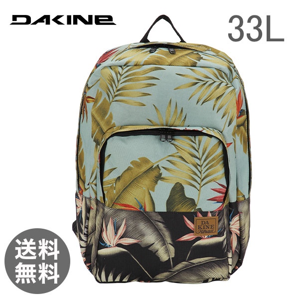 【365日出荷対応】DAKINE ダカイン Mens Street Packs メンズ ストリートパック Capitol 23L キャピトル Palmint 08130059 バックパック