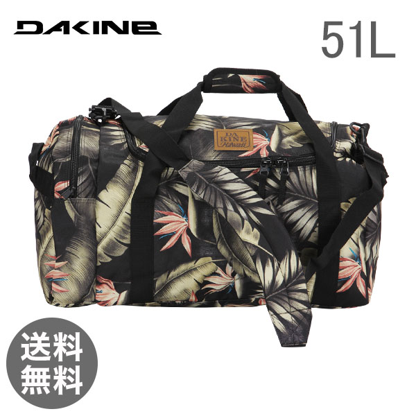 【365日出荷対応】DAKINE ダカイン Travel トラベル EQ Bag 51L EQバッグ パーム 8300484 ボストンバッグスケボー スノボー スケートボード