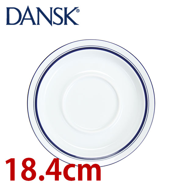 【365日出荷対応】Dansk ダンスク CASUAL DINNERWARE ビストロ ソーサー ブルー/ホワイト 07304CL カップ