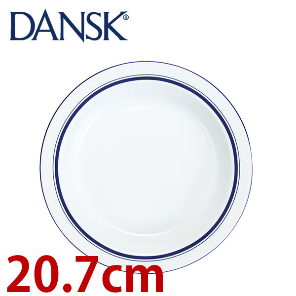 【365日出荷対応】Dansk ダンスク CASUAL DINNERWARE ビストロ スープボウル ブルー/ホワイト 07305CL ボール